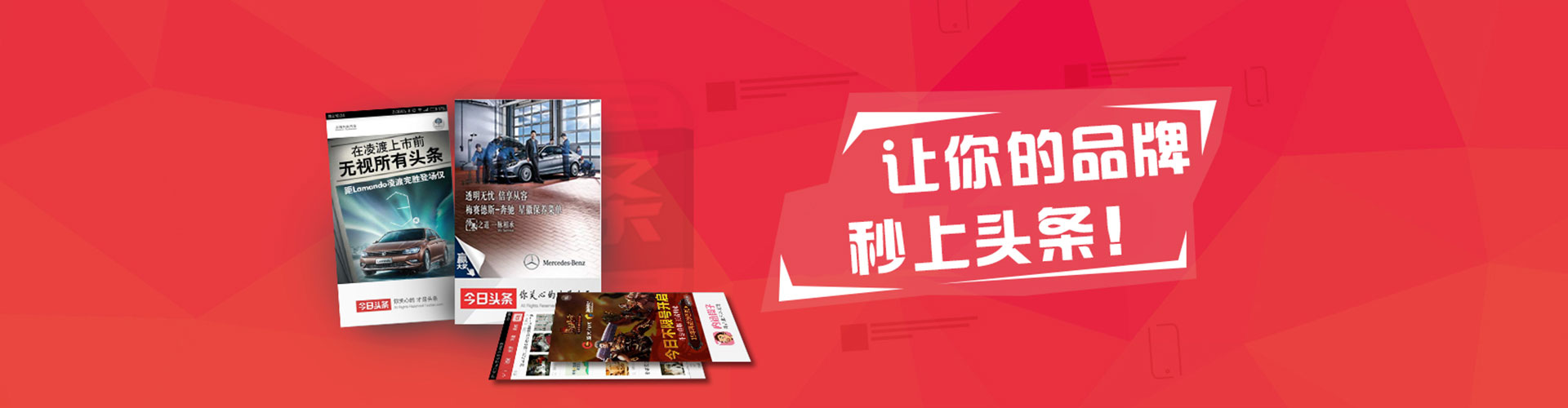 綦江知乎信息流